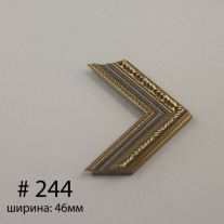 Багет №244